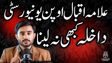 AIOU Admission 2025 II Scam Alert