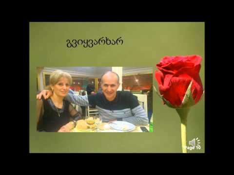 დედიკოს