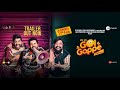 Gol Gappe|Official Trailer|17th Feb 2023|Binnu D|Rajat B|B N Sharma|Navneet K|Ihana Dhillon|Smeep K