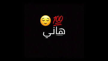 الو قاتلي نساني شاشة سوداء 