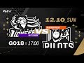 PLG LIVE GAME 23-24｜231210｜1700｜新竹攻城獅 vs 桃園璞園領航猿 image