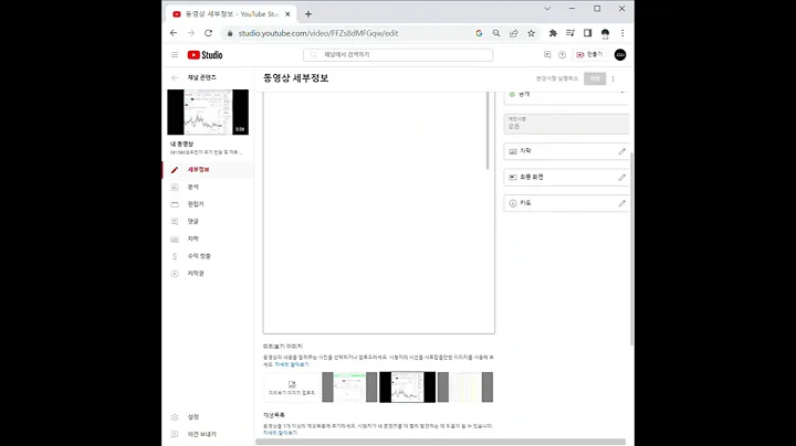 080420모다이노칩 주가 전망 및 차트 분석