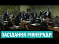 Нова Рівнерада знову зібралась. Секретарем обрали опонента нового мера