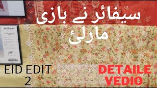 Sapphire new eid arrival edit 2,24/Sapphire new luxury eid collection/SIA Vlogs