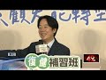 復健病房計畫啟航！ 挹注3億　助中風患者減失能