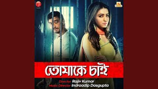 Tomake Chai Title Track - Arijit Singh