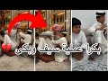عملية سيف بكرا وبكى ردة فعل احمد عليه خاف فراج قزيع السهلي سنابات فراج قزيع السهلي 