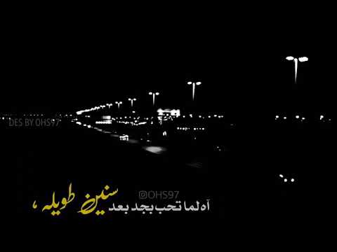 آمنها يا ليالي ليلة آه لما تحب بجد بعد سنين طويلة