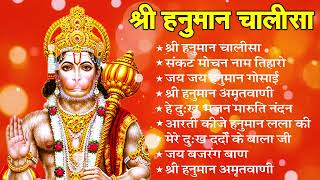 श्री हनुमान चालीसा Hanuman Chalisa GULSHAN KUMAR I HARIHARAN, Full HD Video, Shree Hanuman Chalisa screenshot 1