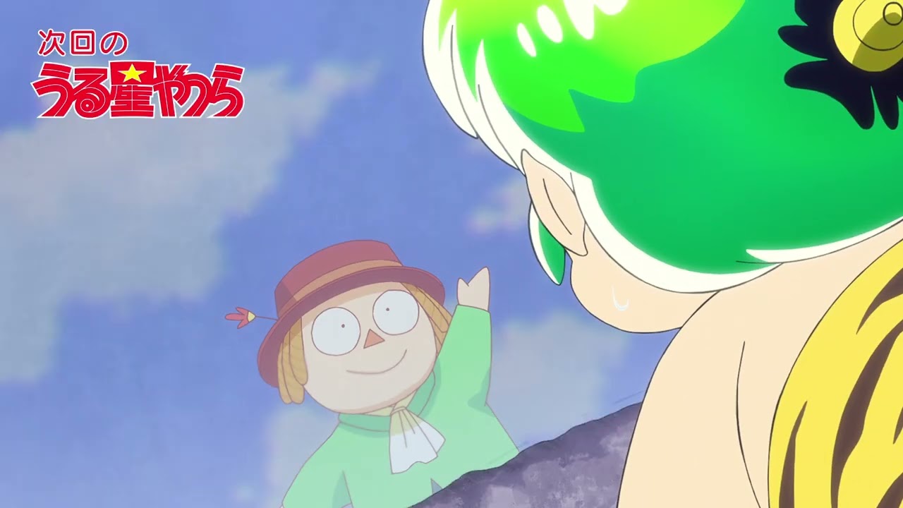 うる星やつら」次回予告｜第39話「渚のフィアンセ／妖精のパラソル