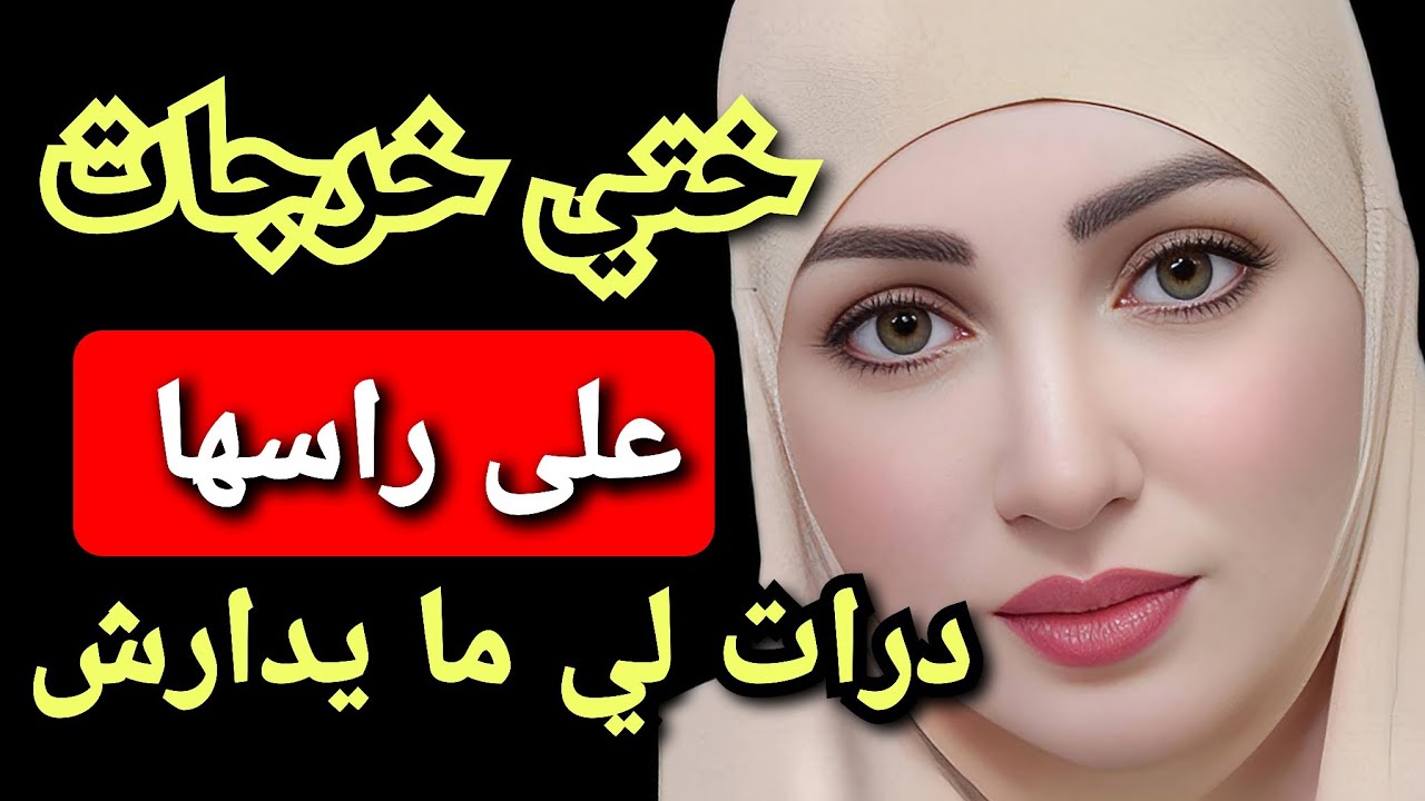 This story is dangerous 🚨 because of magic, her heart stopped ❤️‍🩹