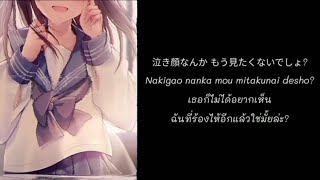 Hoshikuzu Venus - Aimer ซับไทย