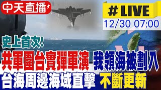       20251230 global vision