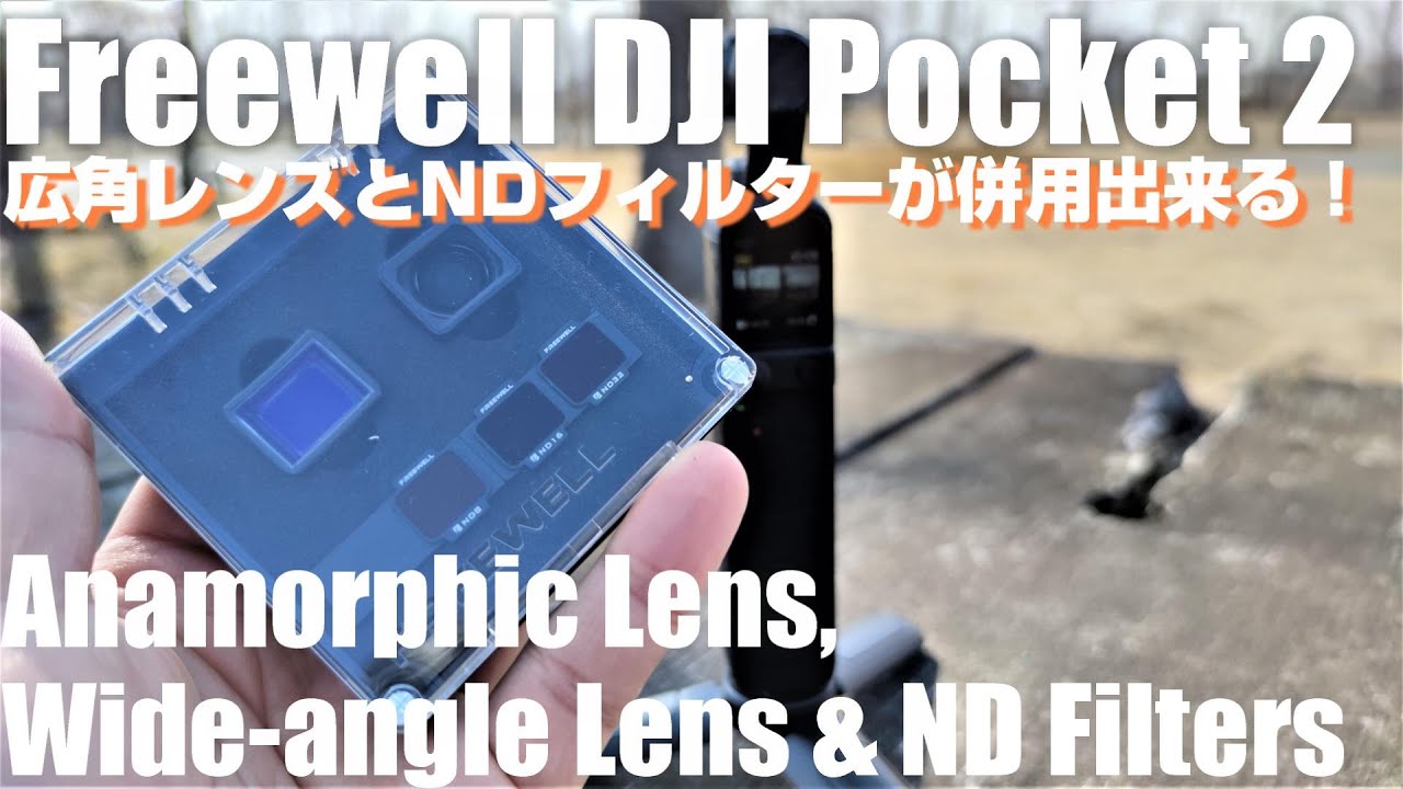 Review of the DJI Pocket 2 Freewell Wide Angle Lens and ND Filter Set