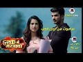 اغنية مسلسل حب خادع مترجمة كامل النسخ الاصلية على MBC bollywood