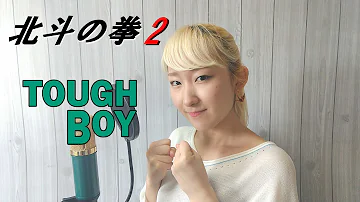 北斗 タフボーイ Mp3 北斗 タフボーイ Mp3