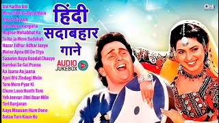 Download Lagu हिंदी सदाबहार गाने 90's Evergreen Songs Hindi Purane Gaane 90s Bollywood Romantic Jukebox MP3