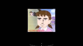 사진 편집 screenshot 3