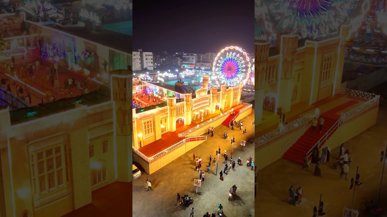 Guntur RRR Exhibition 2025