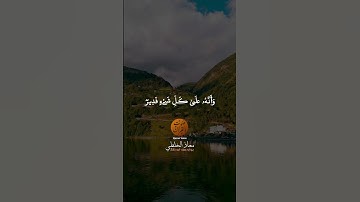 سحر التلاوة: ما تيسر من سورة الحج بصوت القارئ معاذ الخلطي #تلاوة_مميزة #اكسبلور