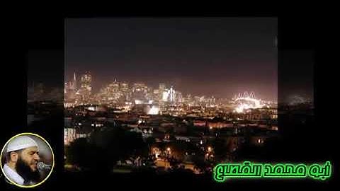 سورة الفجر بصوت : [قارء غصان شروبجی]