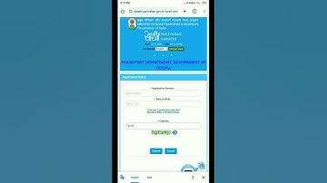 how to check pass or fail driving test in driving licence//by ad infotech-odia