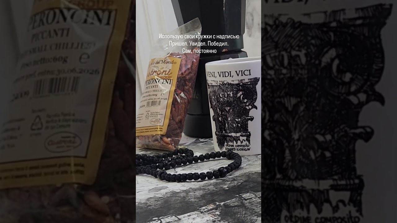 Использзую мой 