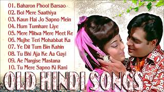 Old Hindi Songs - เคธเคฆเคพเคฌเคนเคพเคฐ เคชเฅเคฐเคพเคจเฅ เคเคพเคจเฅ | Hindi Purane Gane | Lata Mangeshkar Old Song
