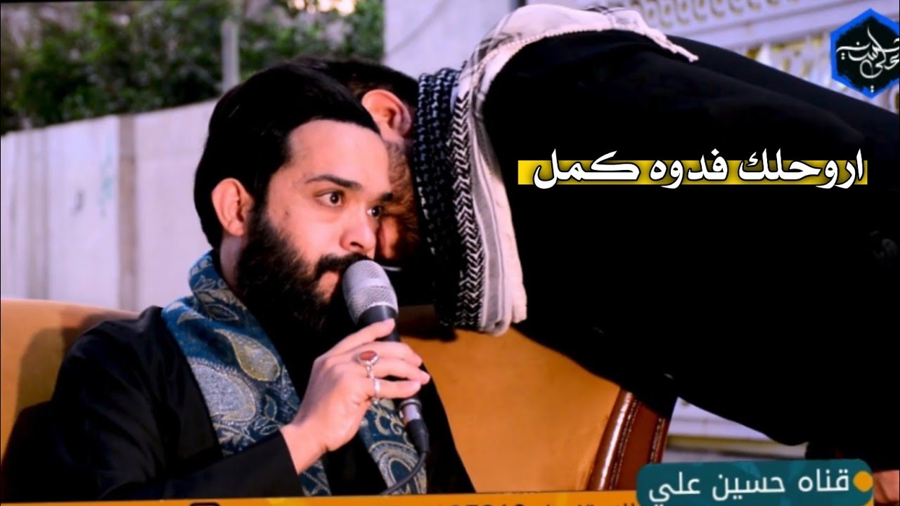 بويه حنيت تراني لشوفتك يابويه حنيت  ||ملا محمد البدري || سابع المرحوم الحاج رحيم حسين سلمان