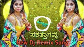 Porki Movie 💥 Sakatthagavle✨ New Kannada EDM DJ Remix Song ❤️#kannadadjremix #newdj #remix