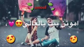 سيف نبيل عشق موت screenshot 5