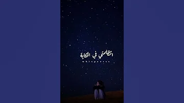 كنتي شيلاه بين عينيكي وكنتي ليه اجمل هدية كان ده اول حب ليكي وكنتي ليه اول ضحيه 