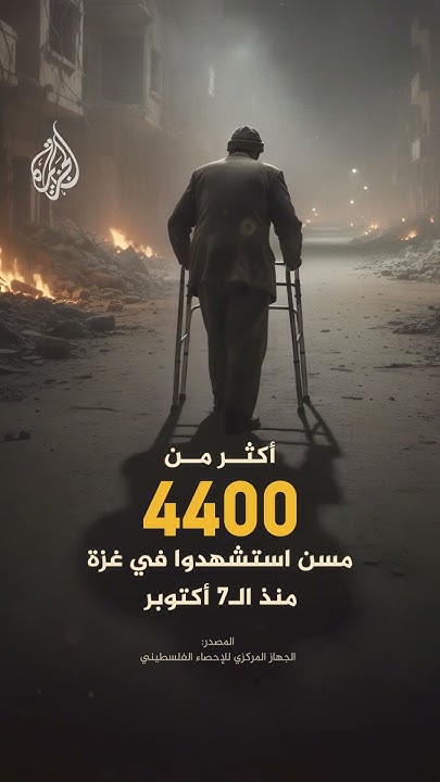   4400       7 
 - نشر قبل 15 دقيقة
