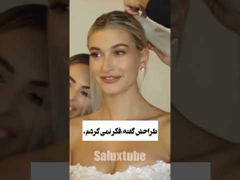 یک میلیون دلار برای عروسی ؟😳عروسی جاستین بیبر وهیلی با جواهرات میلیون دلاری💎