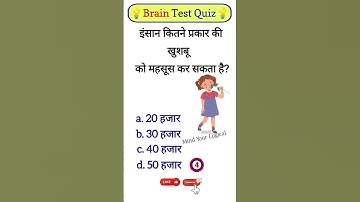 Important Gk Questions // Interesting Gk Questions // Gk Quiz //  Brain Test #mindyourlogical-7a