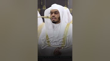 قبس من تراويح ليلة ٢ رمضان ١٤٤٦هـ | تلاوة فضيلة الشيخ أ.د.ياسر بن راشد الدوسري