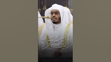 قبس من تراويح ليلة ٢ رمضان ١٤٤٦هـ | تلاوة فضيلة الشيخ أ.د.ياسر بن راشد الدوسري