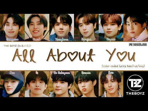 THE BOYZ-All About You перевод на русский [COLOR CODED LYRICS]