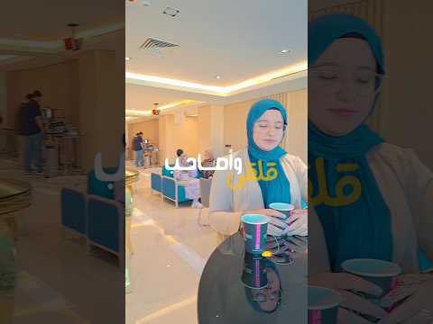 لاخفف عن قومى الالم      طالبة طب تحفيز طب بشري طب طبيب
