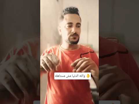اغنيه محمد رمضان مفيش طبطبه وصفتهم با الظبط اكسبلور شاعر بني سويف  محمد رمضان مفيش طبطبه