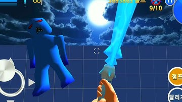 Finding Blue | Gameplay Walkthrough #findingblue