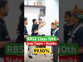 RBSE Class 10th Result 2026 | State Topper Deepika 99.50% | #rbsewallah