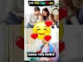 আমার গাড়ি ডিস্টার্ব #for #ekmotahathighumechala #funny #funnypictures #funnyvideos