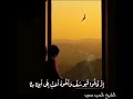 الشيخ السيد سعيد يُبدع في سورة يوسف