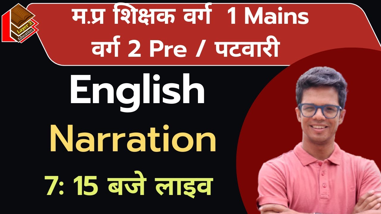 Narration  I Previous year Questions   I English for Mptet Grade 2 | Patwari I