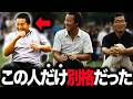 【永久保存版】尾崎将司との最後の別れ.伝説のAON時代を振り返る