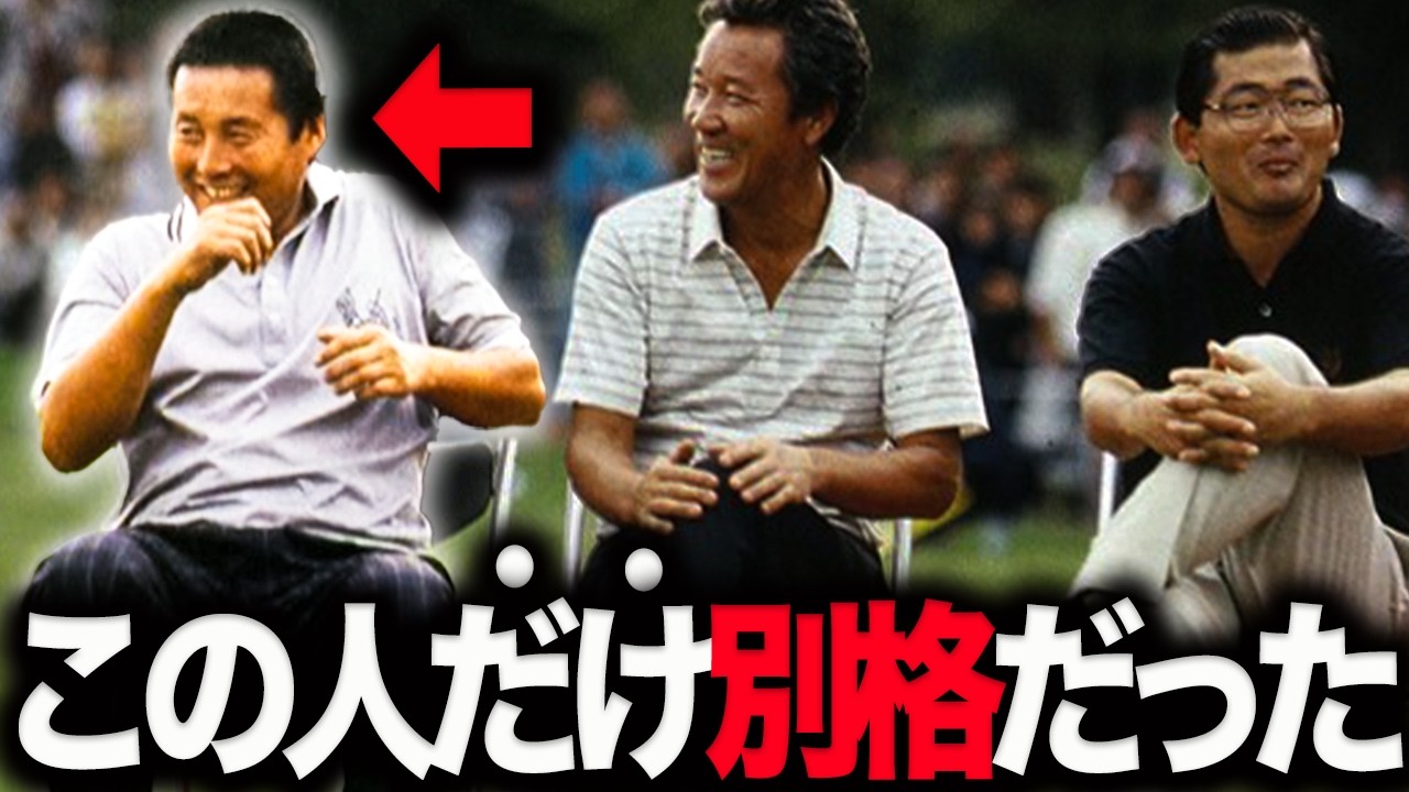 【永久保存版】尾崎将司との最後の別れ.伝説のAON時代を振り返る