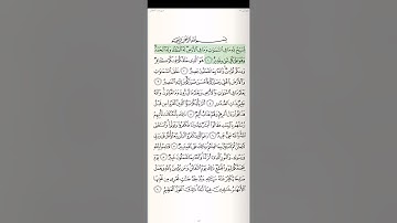 ٦٤/ (سورة التغابن) تةفسيري قورئان بة كوردي صعدالغامدي تةفسير هندرين tafseri asan surat altaxabun
