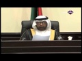 Video: UAE sedition trial verdict