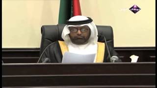 Video: UAE sedition trial verdict